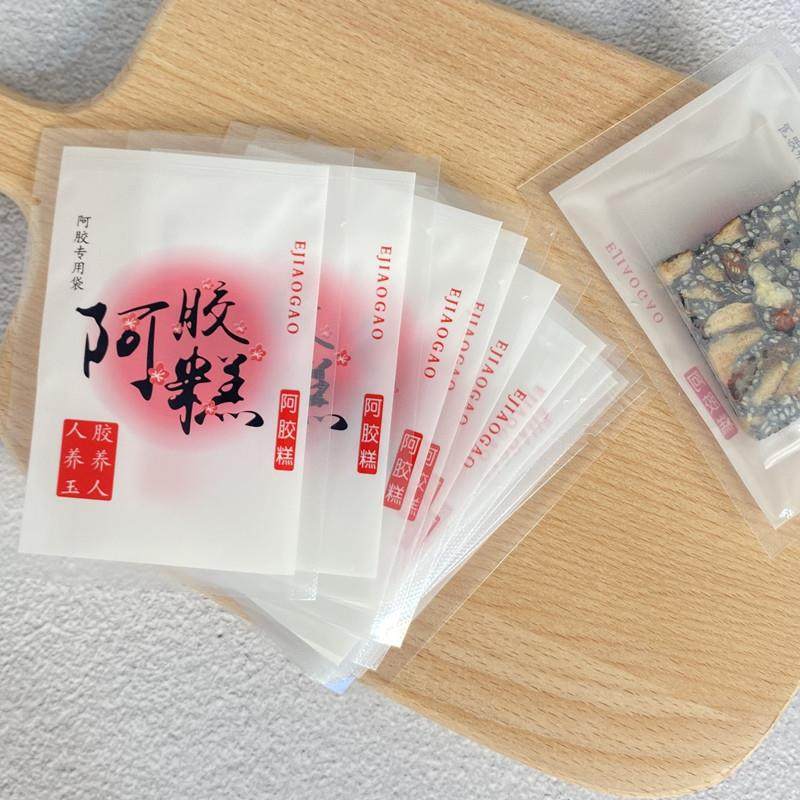 7*10纯手工阿胶糕包装袋真空固元膏食品家用阿胶糕专用密封小袋子,厨房/烹饪用具,点心包装盒/包装袋,淘宝优惠券,粉丝福利购,淘宝优惠卷