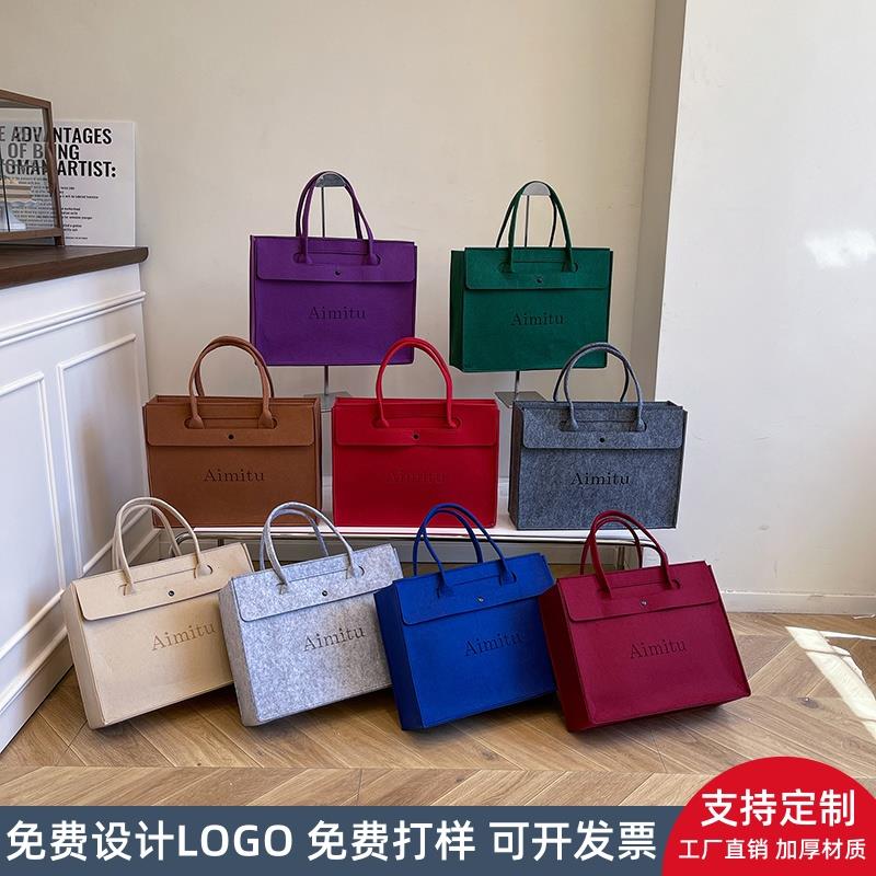 毛毡包定制logo印刷企业宣传加厚带盖子公文包大容量购物手提礼品