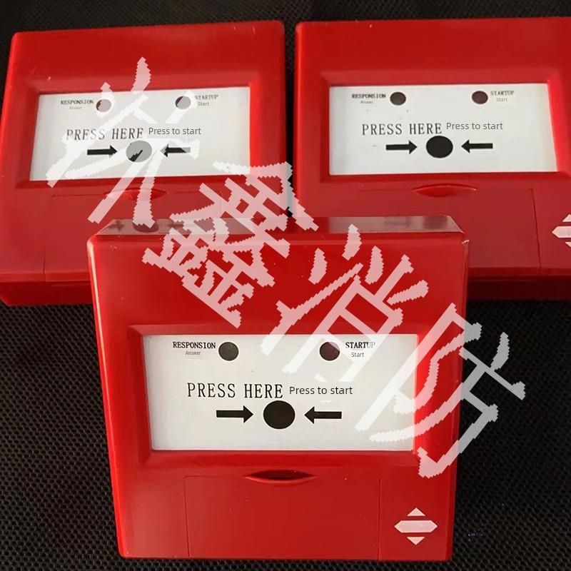 潘海三江J-Sap-M-960手动报警按钮961消音器962手动拆卸件二手