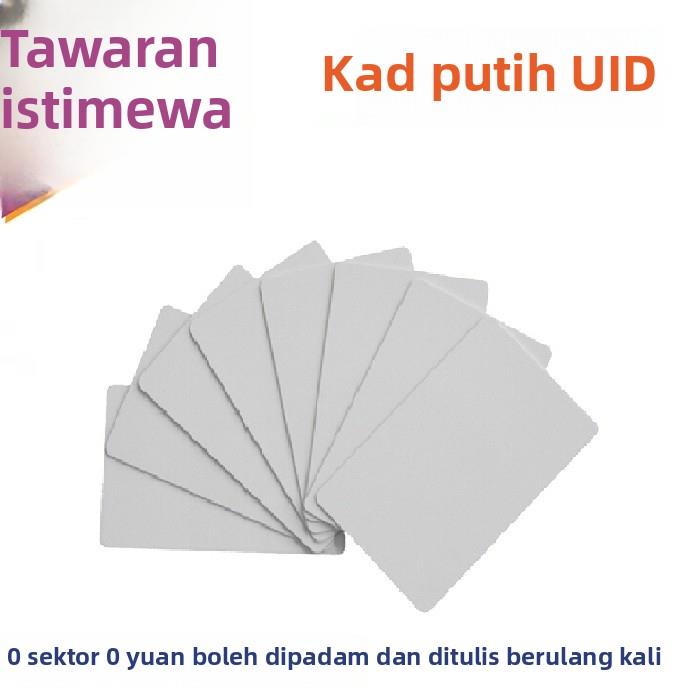 Proxmark3 pm3可反覆擦写UID卡 uid白卡扣卡可写IC白卡ID白卡扣卡