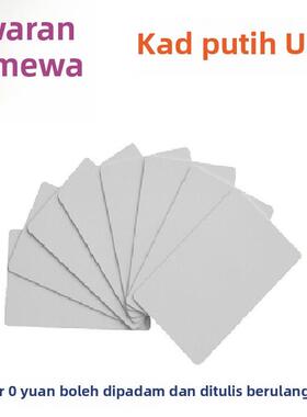 Proxmark3 pm3可反覆擦写UID卡 uid白卡扣卡可写IC白卡ID白卡扣卡