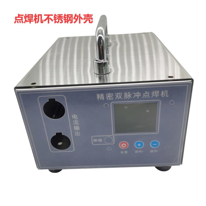 变压器点焊机外壳不锈钢材质配电源接口PVC膜脚垫拉手