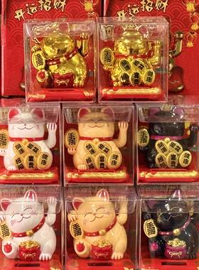 太阳能招财猫可爱暴富车载创意开业礼品工位摆件娃娃机八方来财