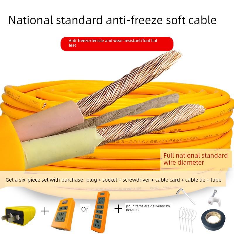 国家标准双芯1/1.5/2.5方形电线电缆室外防冻防水护套线电源线软