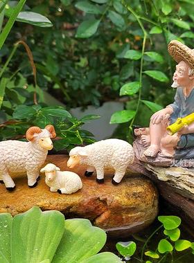 仿真绵羊山羊小羊农民农夫摆件植物苔藓盆景微景观造景假山装饰品