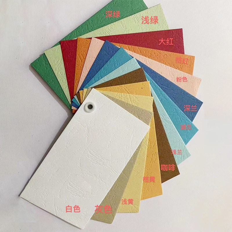 A4 230克凹凸皮纹皮纹纸封面纸装订纸装订封面封皮封面每包100张