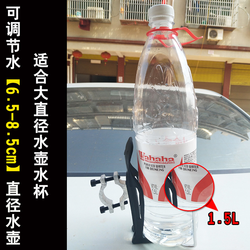 免安装水壶架摩托车改装保险杠饮料架可调节奶茶水杯架随意挂通用