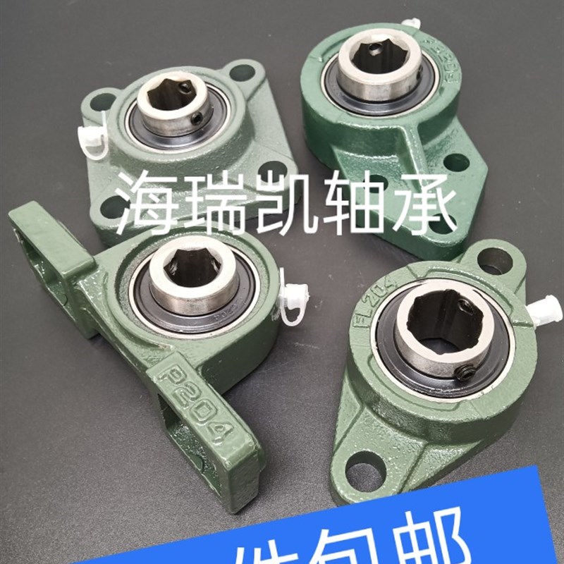 内六方方孔外球面轴承带FC圆形轴承座UCFC204 205 206 207 208KPP