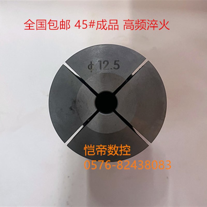 数控 仪表车床 0640 成品四方通孔夹头  F5-F32 45# 弹簧夹头