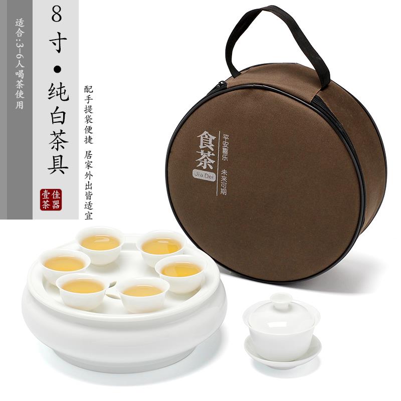 陶瓷旅游露营茶盘便携式户外潮汕白瓷复古功夫茶具收纳包盖碗茶杯