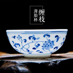 工夫茶杯陶瓷品茗杯手绘青花小茶碗景德镇薄胎普洱主人杯