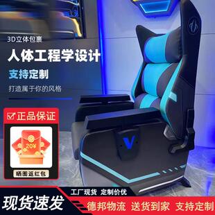 小满腰电竞椅家用游戏椅肉感扶手网咖升降沙发椅直销靠背电脑椅子