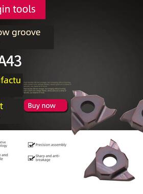 三角槽刀片不锈钢/卡簧浅槽走心机DBA43R100/150/200/250/300