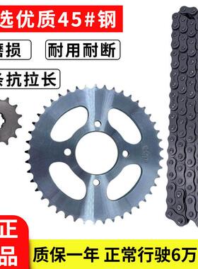 适用铃木锐爽150套炼 炼  机车炼条炼轮 电喷EN150-A大小大齿盘三