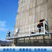 德国品质ZPL630电动吊篮外墙保温高空作业220v380v喷涂镀锌电动吊