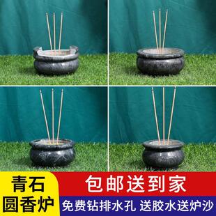 香炉石头石香炉墓碑坟前祭祀室外户外【天然青石防腐蚀耐风化】