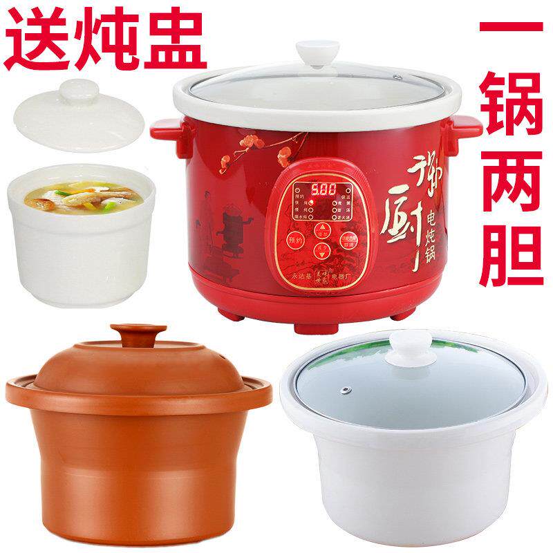 电炖煲汤煲粥煮饭煮粥锅炖锅大小陶瓷紫砂锅隔水炖盅土锅熬汤瓦罐