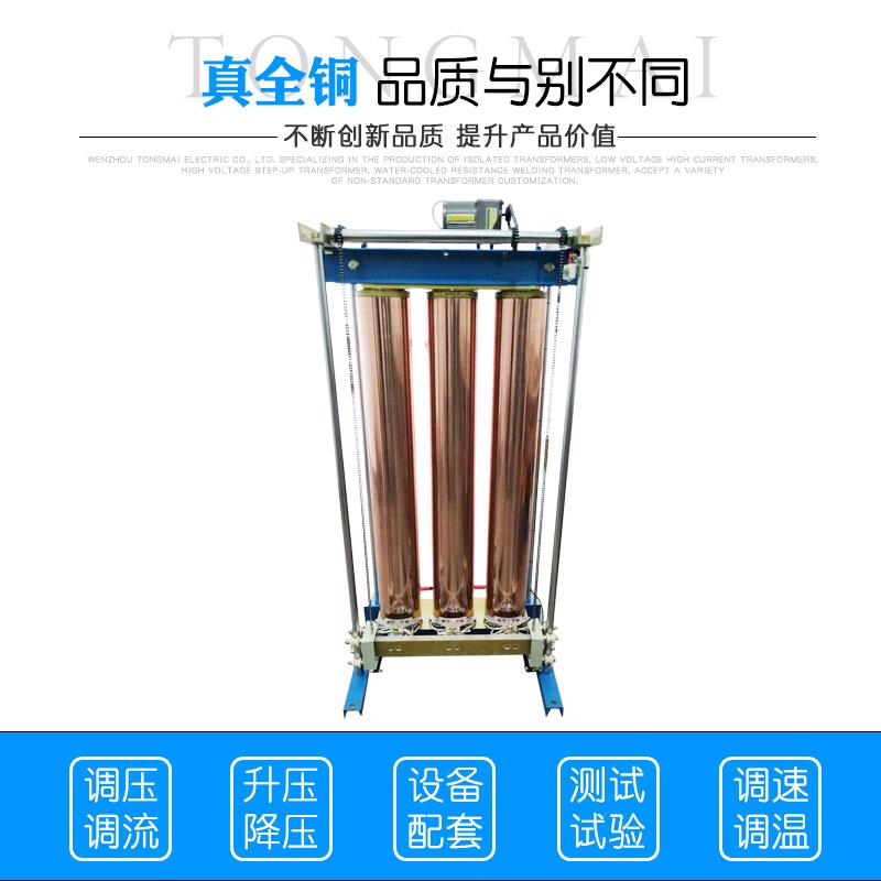 单相柱式调压器80KVA输入380V输出0V-430V可调变压器升降调压器