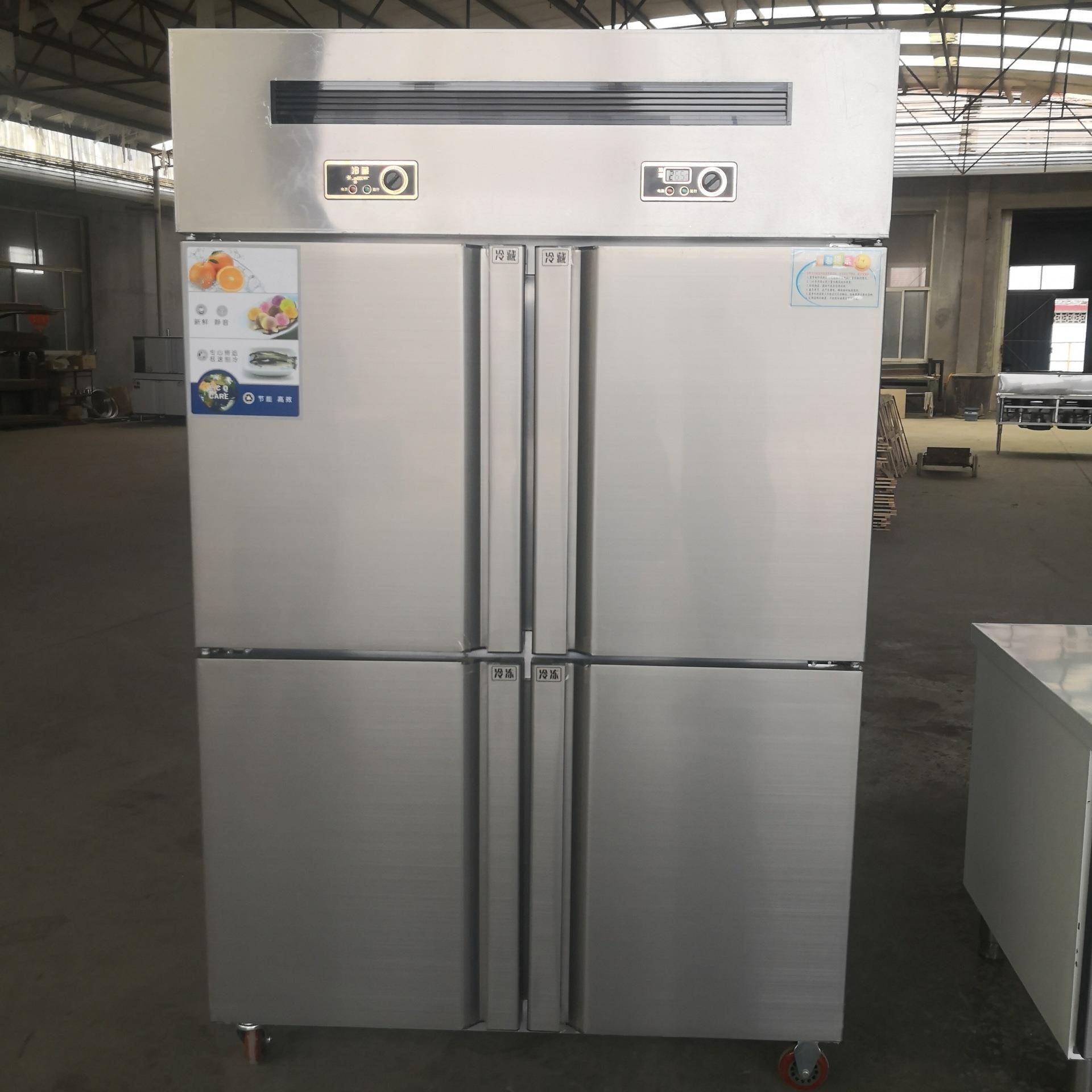 商用四门冰柜六门保鲜柜超大容量双温不锈钢冷藏柜冰柜