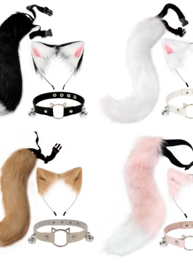 尾巴cos玩具猫耳猫尾套装狐狸日系手作cosplay猫娘配饰绑带发箍