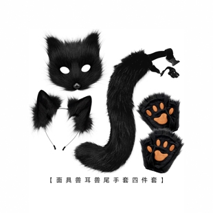 万圣节仿真狼面具套装 狼牙立体cos兽尾毛绒尾巴 舞会派对道具