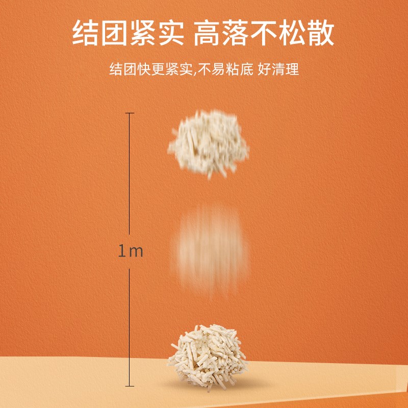 美人喵豆腐猫砂除臭无尘包邮20公斤40斤实惠装猫沙1.5mm混合猫砂