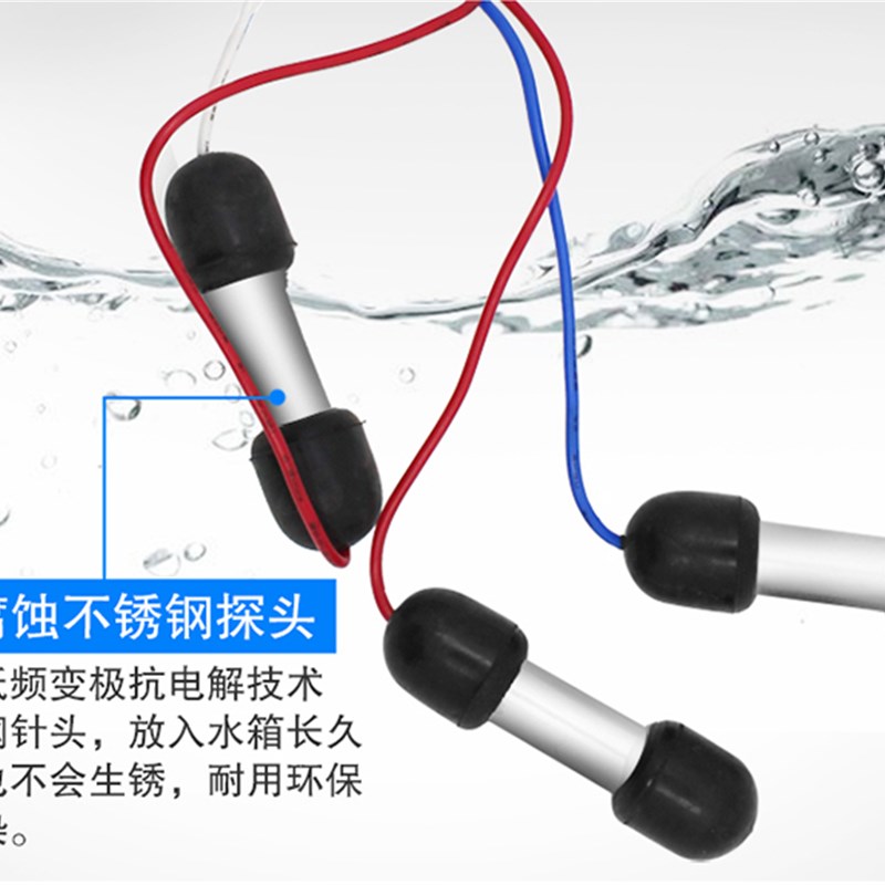 包邮 CX-P17排水型地下室车库水池自动水位控制器自动开关220V