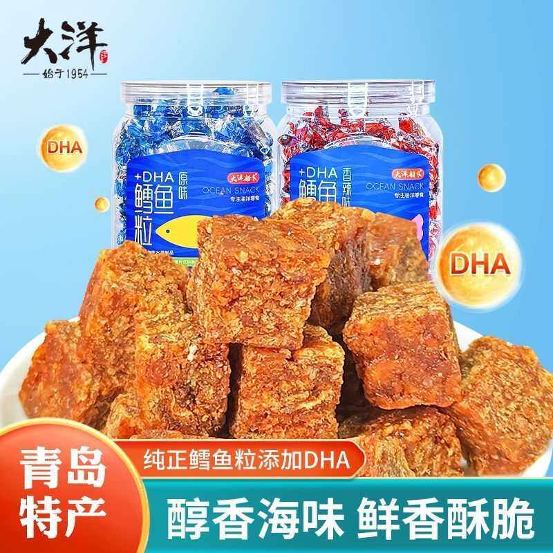 青岛特产深海鳕鱼香辣五香鳕鱼粒醇香网红同款即食罐装伴手礼零食