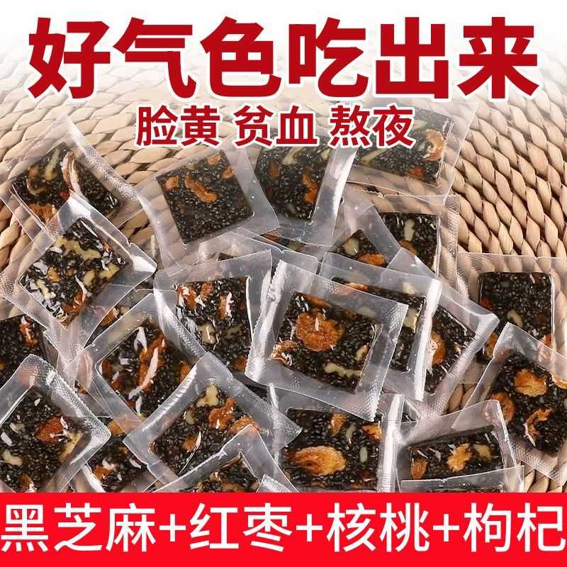 纯手工阿胶补血女士养颜即食核桃阿胶糕正品零食红枣核桃新年