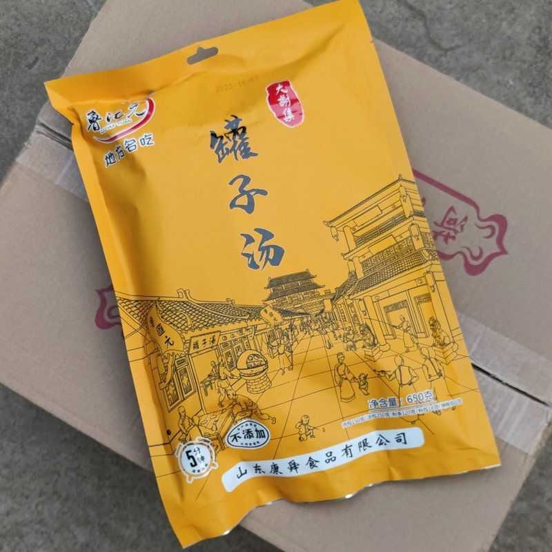 山东菏泽巨野大谢集正宗罐子汤名吃羊杂汤早餐羊肉汤羊汤即食特产