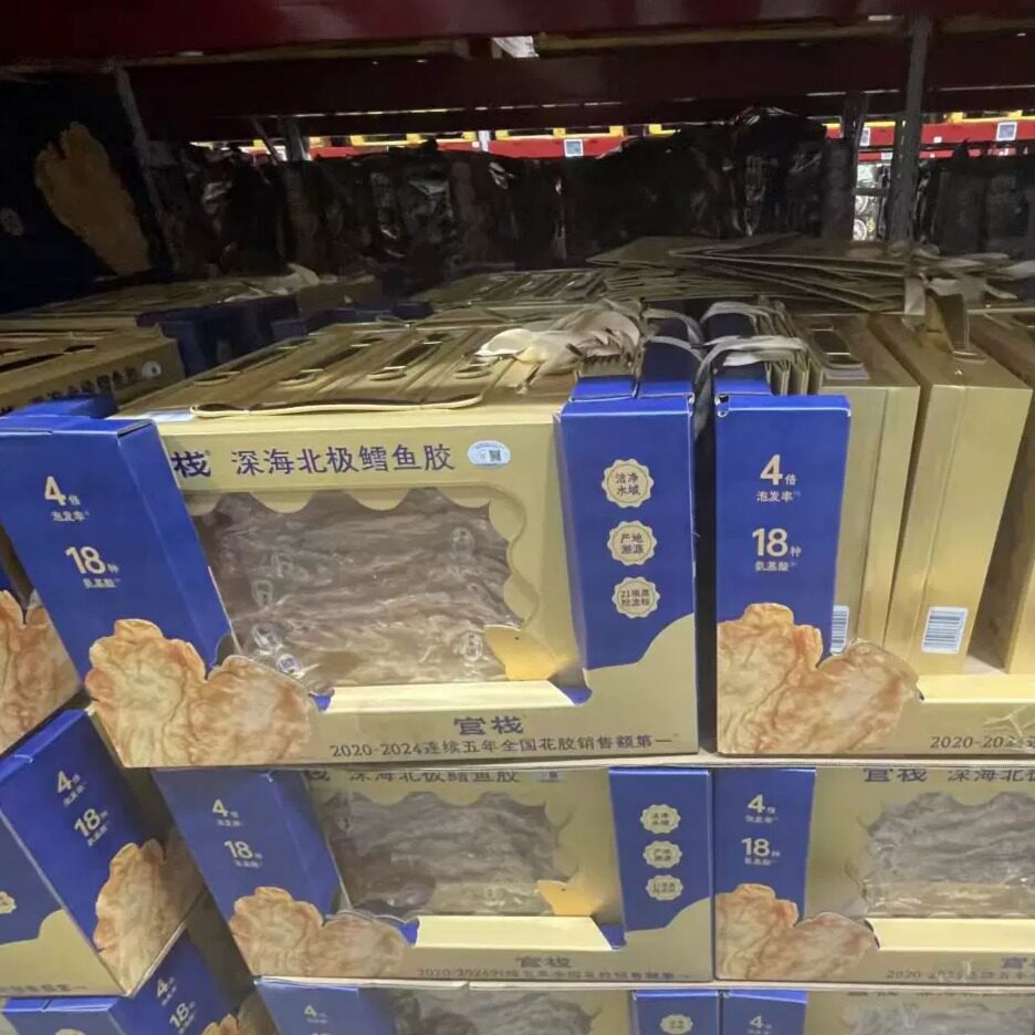 山姆官栈深海鳕鱼胶炖煮软糯汤汁浓稠胶质浓郁正品代购官方旗舰店