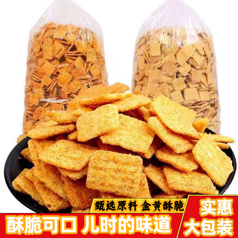 现做现发好吃的小米锅巴上班休闲零食脆酥脆上瘾香味浓郁美味可口