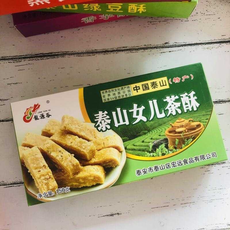 山东特产泰安泰山特产8口味组合酥松子酥绿豆板栗大枣伴手礼盒装