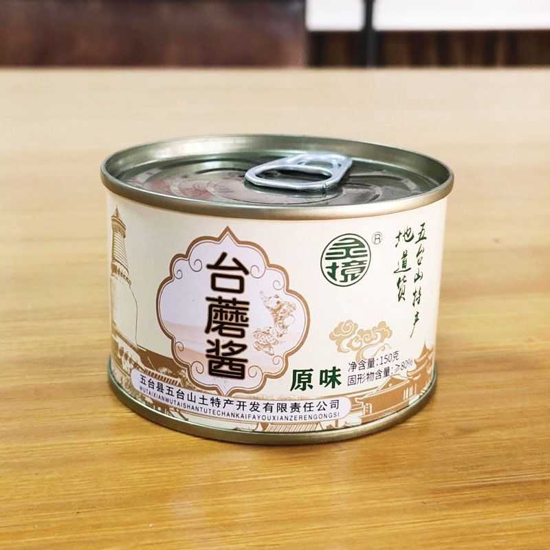 五台山台蘑酱土特产山西特产蘑菇酱忻州原味香辣素食拌面下饭夹馍