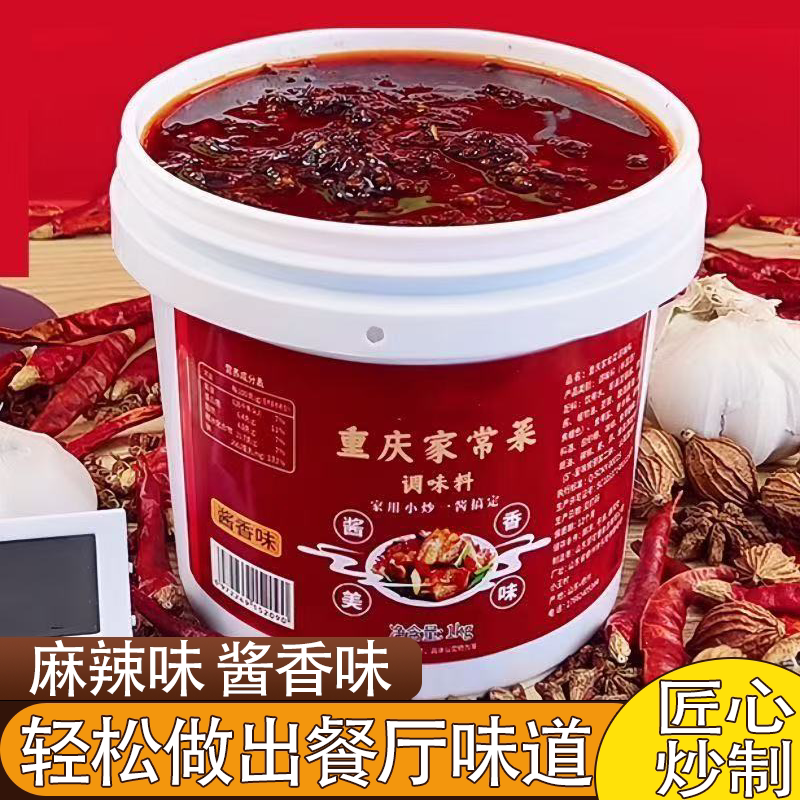 家常菜小炒酱农家炒菜桶装酱香浓郁咸香适口麻辣爽口地道匠心炒制