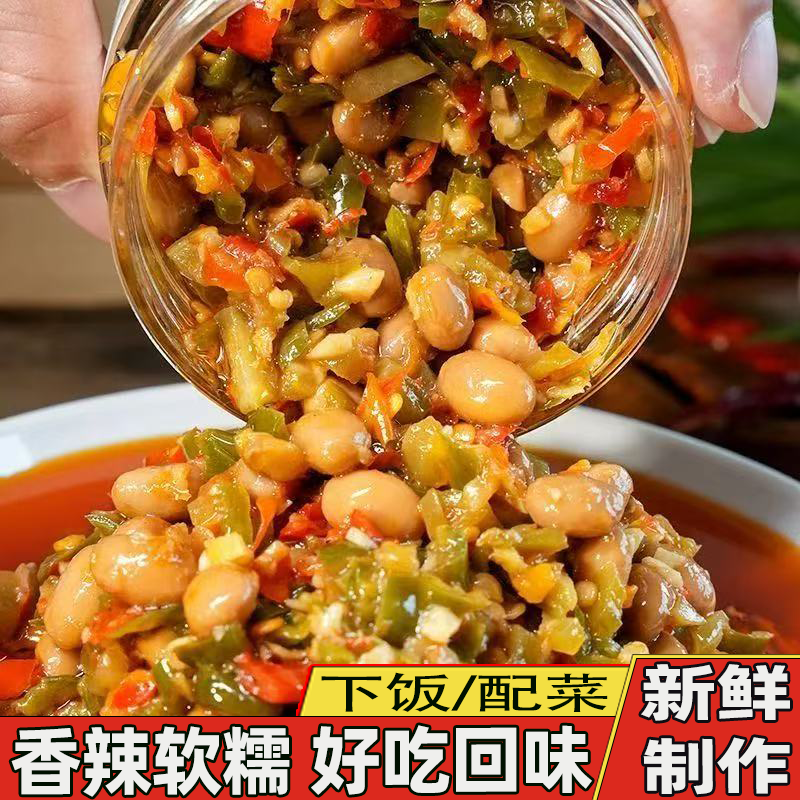 剁椒腊八豆下饭菜香辣软糯做饭做菜的酱醇厚入味辣而不燥下饭必备