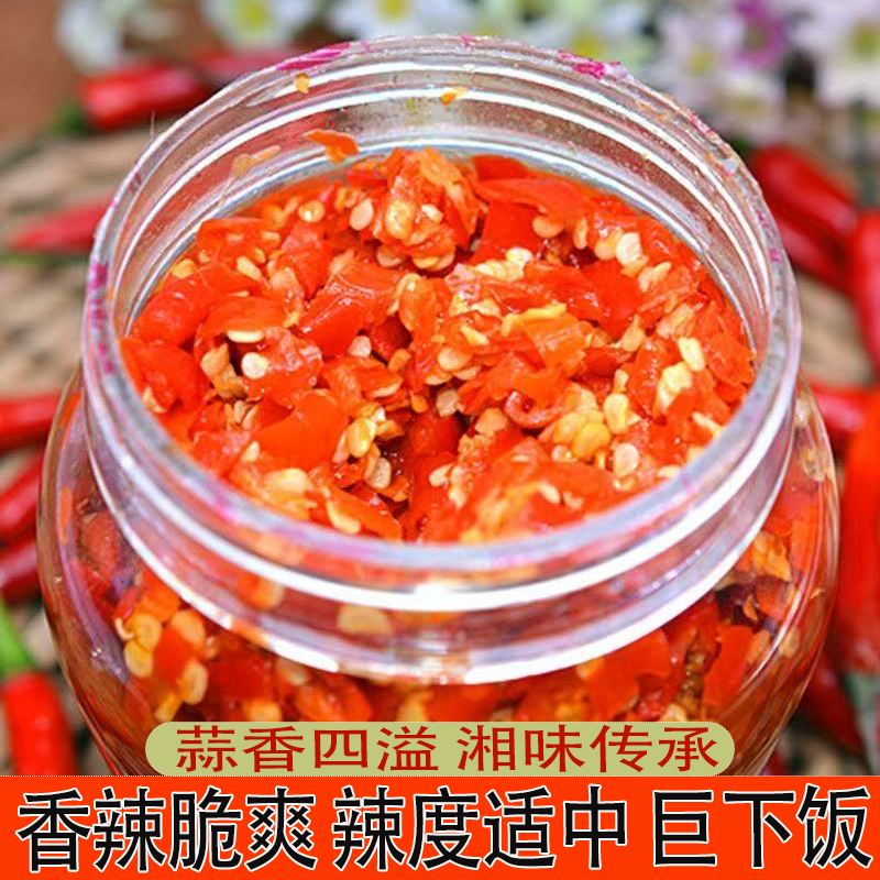 湖南正宗剁辣椒纯手工香辣脆爽爆辣香而浓郁辣椒酱下饭菜拌饭神器