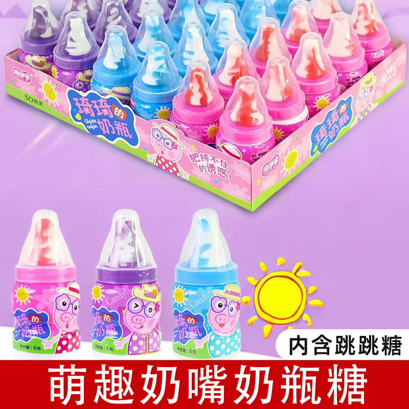 奶瓶糖奶嘴糖趣味造型小零食跳跳糖怀旧经典糖果清新果味网红新款