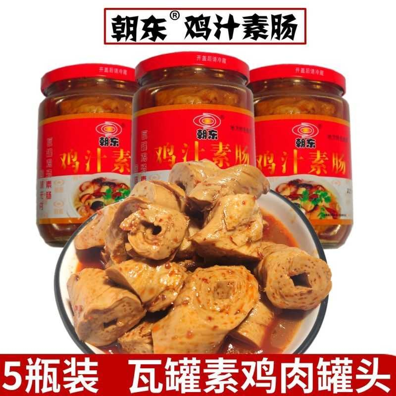 新乡朝东鸡汁素肠瓶装整箱素肉鸡肉素肠罐头河南特产香辣小吃零食