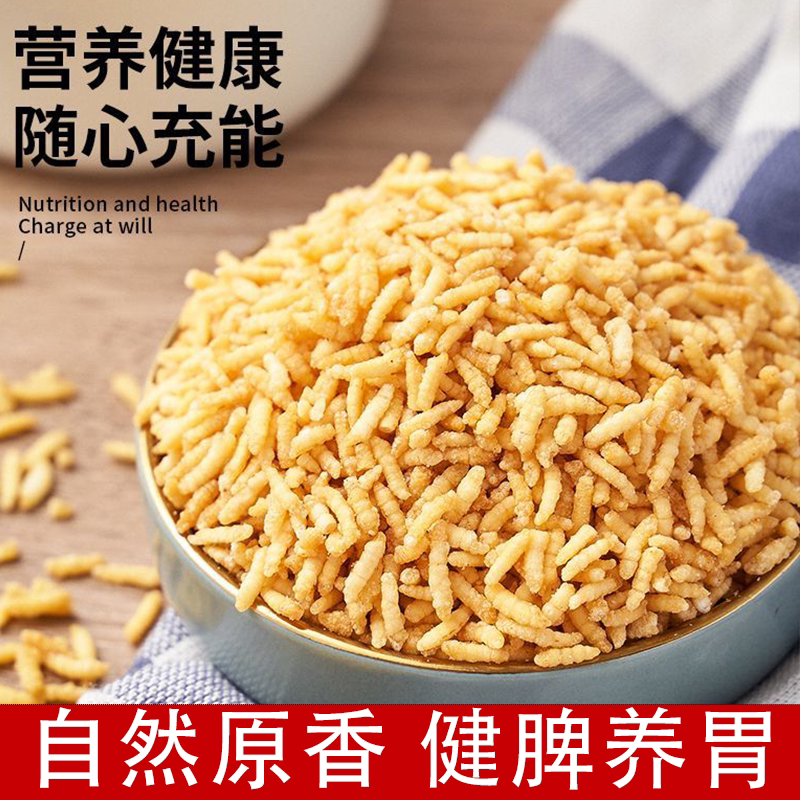 安庆炒米安徽特产炒糯米香脆可口原味炒米泡鸡汤即食炒米家乡味道