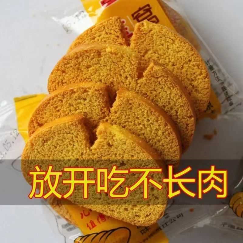 玉米面烤窝头片非油炸粗粮五谷杂粮香脆薄片薄脆饼干散装馍片图片