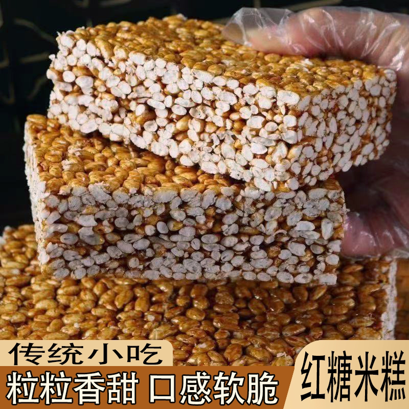 红糖酥果入口即化老少皆宜手工制作老式味道醇香可口8090童年回忆
