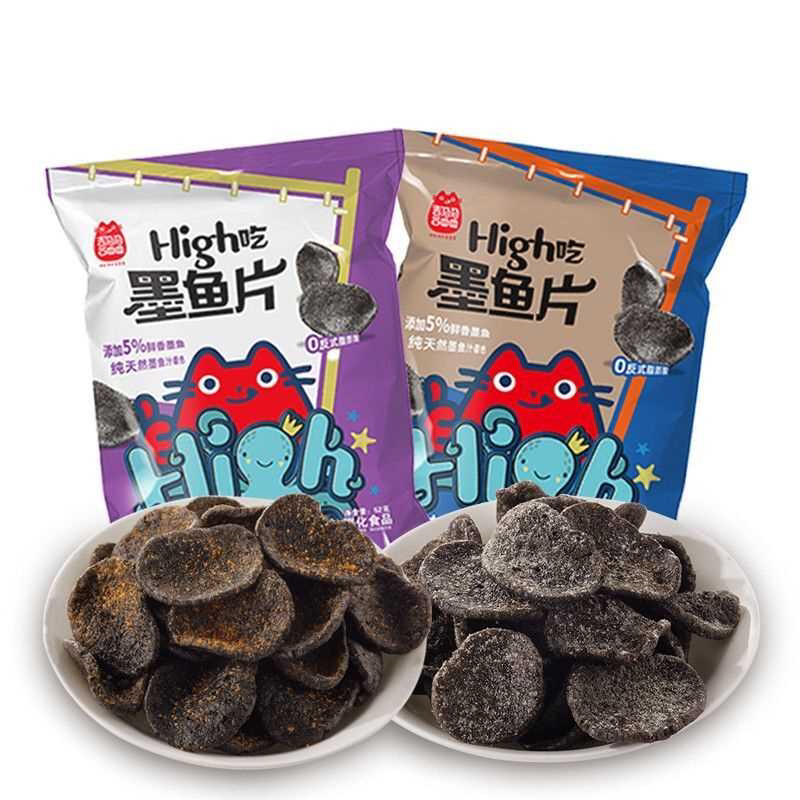喜盈盈墨鱼片网红推荐解馋小零食海味食品黑松露藤椒辣味墨鱼薯片