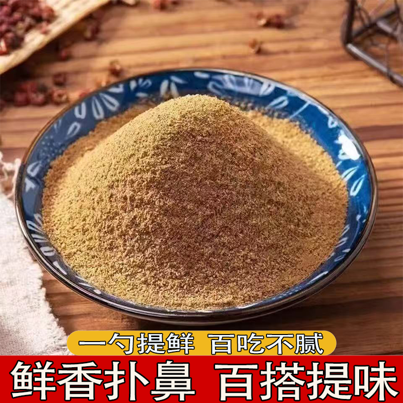 烧饼专用料椒盐粉五香醇香美味现磨椒麻鲜香扑鼻咸淡相宜家庭必备