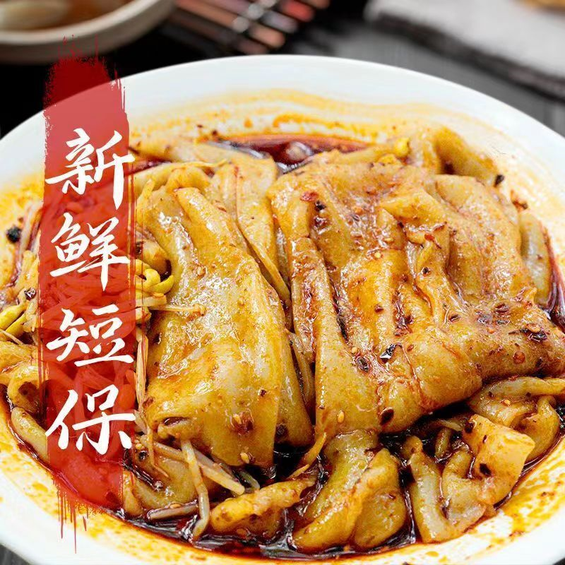 【宽】汉中热米皮汉中米皮汉中面皮陕西凉皮宽热米皮真空装含调料