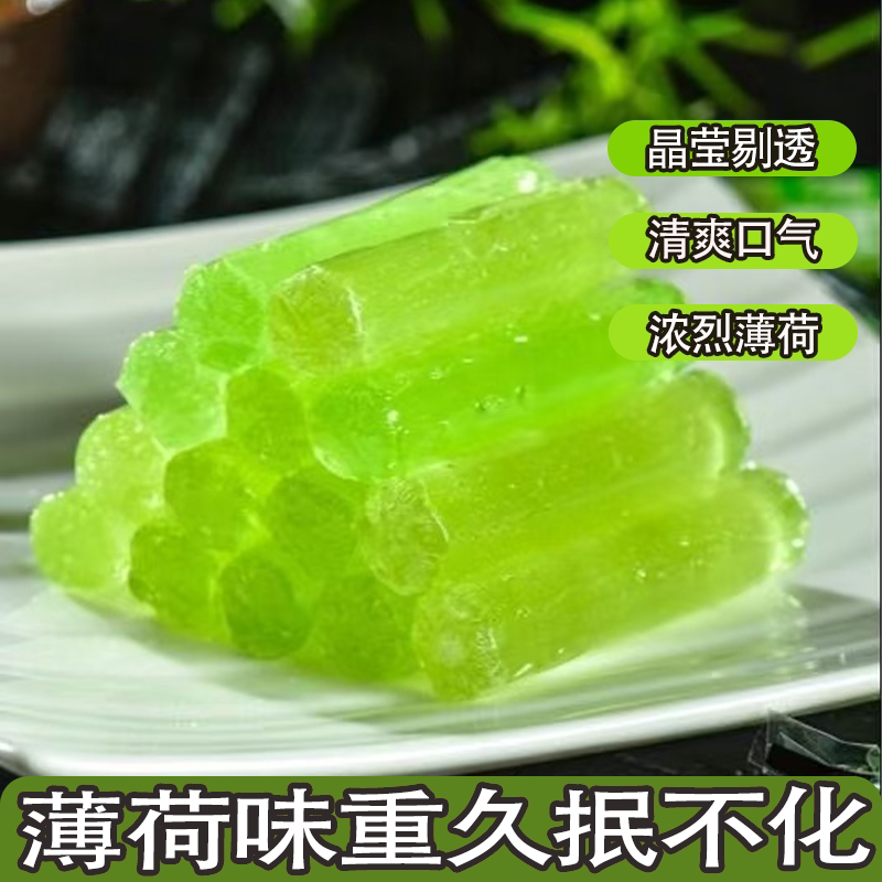 四川沁霖薄荷棍清爽口气提神醒脑劲凉暴击熬夜通勤开车必选秒提神