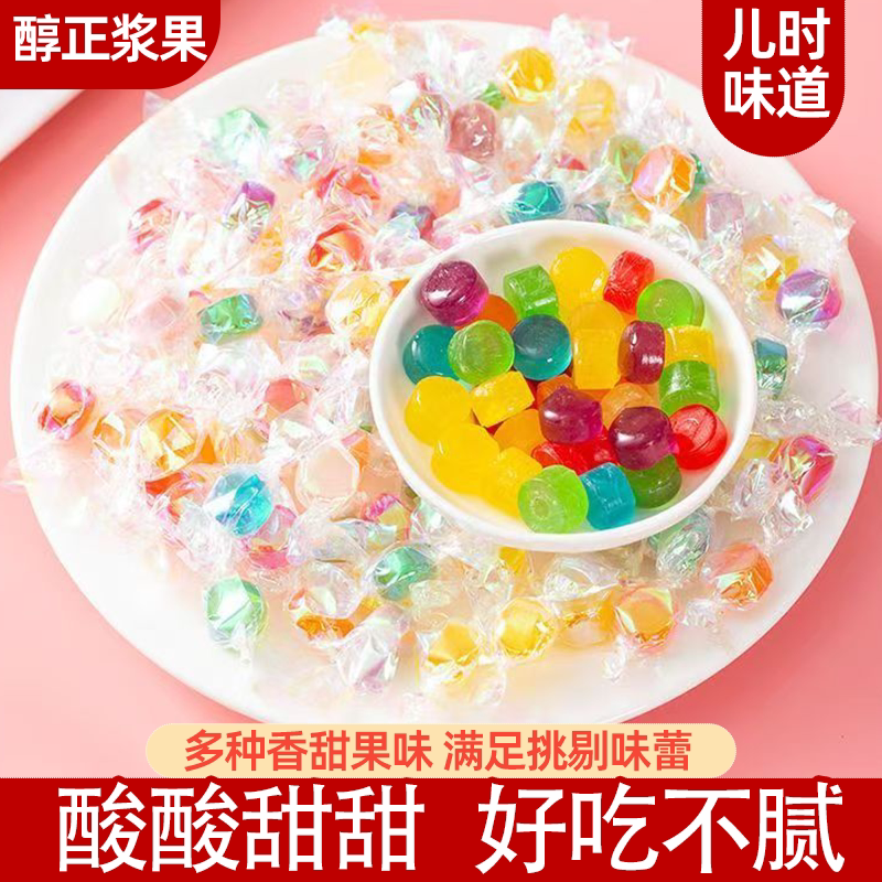 网红彩色千纸鹤水果糖5斤散装硬糖酸酸甜甜炫彩糖纸休闲零食批发