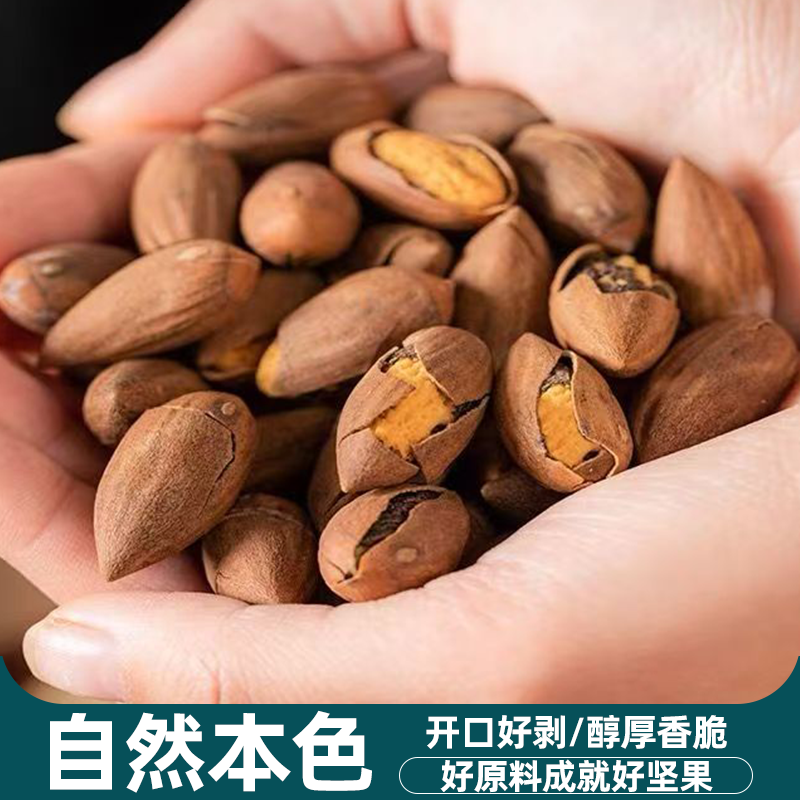 香榧大颗粒诸暨枫桥特产古树香榧袋装酥脆可口坚果炒货零食年货