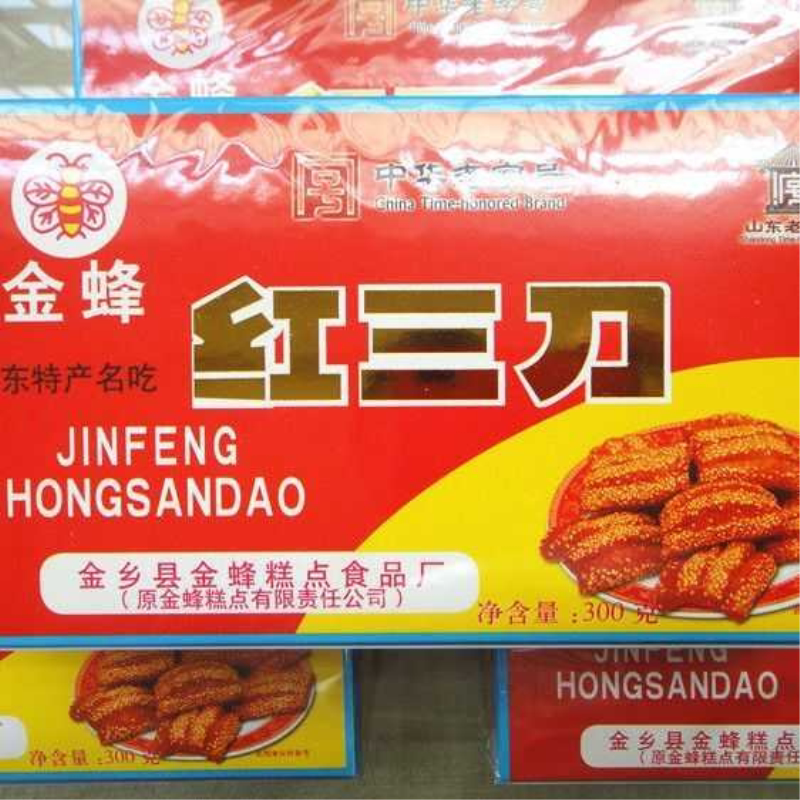 山东济宁金乡特产金蜂糕点传统果子正宗红三刀酥蜜三刀胜徐州青州