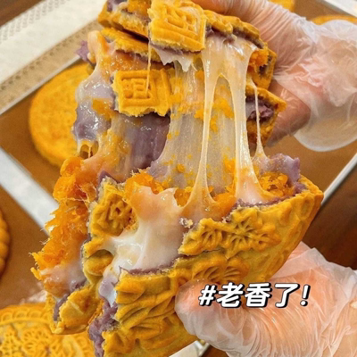 潮汕芋泥麻薯大月饼五仁月饼咸蛋黄肉松雪媚娘中秋节传统糕点零食